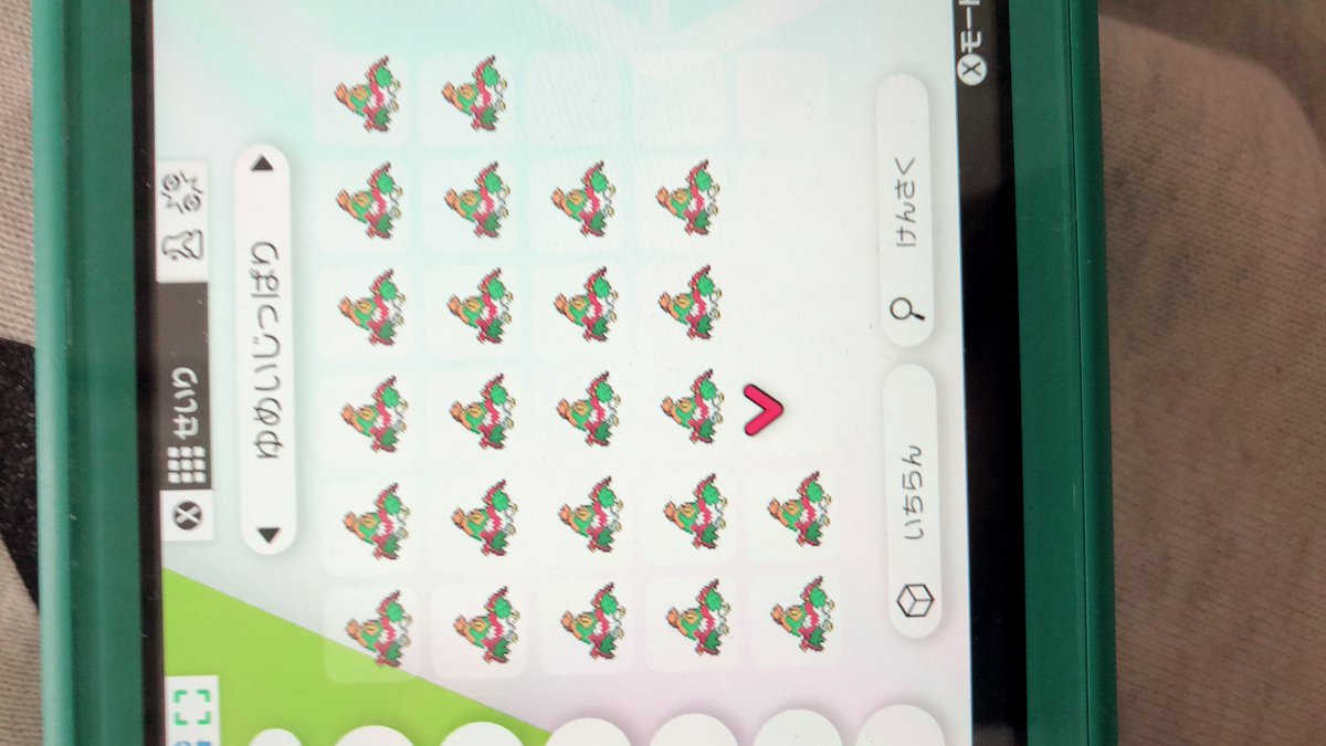 イケタイ ポケモン剣盾交換募集 ポケモン剣盾交換 ルチャブル夢特性いじっぱり孵化余りです 是非交換お願いします