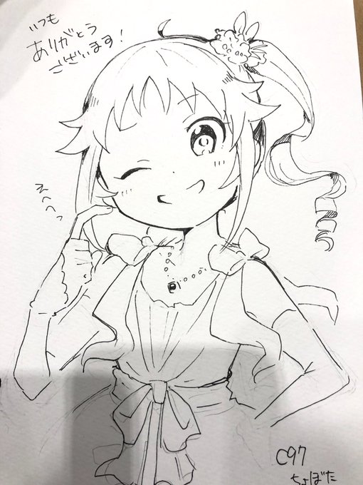 今日のスケブです 