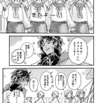 Fgo ネモsと運び屋バーソロミュー ロバーツ Fgo ネモsと運び屋バーソロミュー ロバーツ