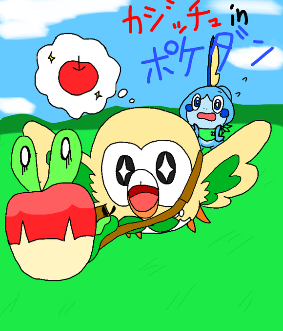 カジッチュのtwitterイラスト検索結果 古い順 カジッチュのtwitterイラスト検索結果 古い順