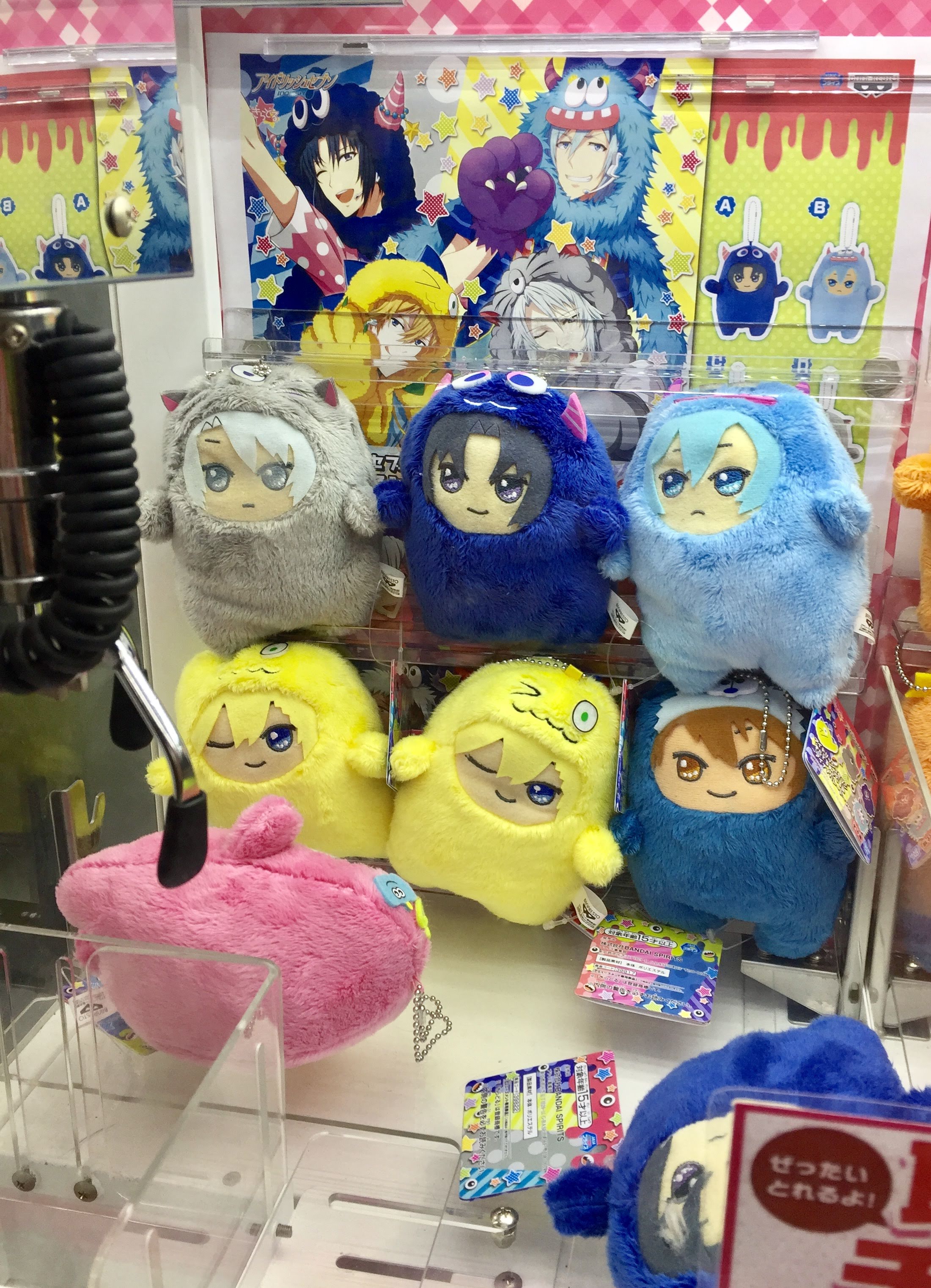 アニメイト池袋本店@GW中営業時間拡大！ on X: 