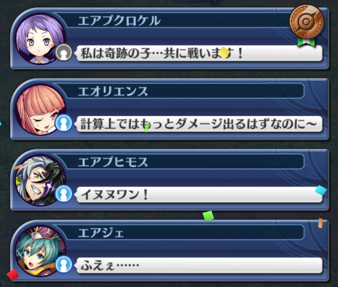 Amane Rin さんのイラストまとめ