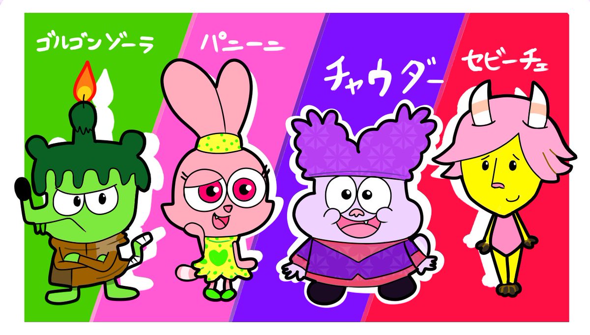 チャウダー アニメ Chowder Tv Series Japaneseclass Jp