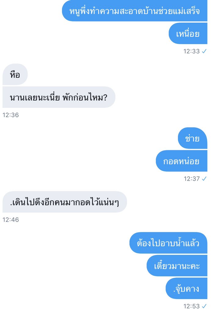 เจ้าตูด🍑 tweet media