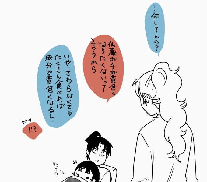 @nekonomia 伊「そもそもミカンむいてることを聞いたわけじゃないんだけど。」
文「?」 