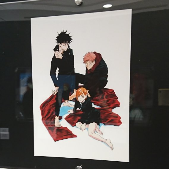 教えて 芥見先生 Twitter