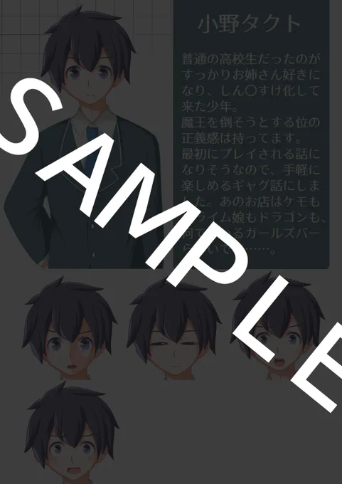 おさんぽ異世界DK資料集 発売リセマラ異世界DKスピンオフの資料集販売開始です!ゲームの立ち絵、CGの高解像度版、新キャラの全身図、表紙の描きおろしイラスト文字無し版を収録!ぜひ覗いていって下さい～ #おさんぽ異世界 