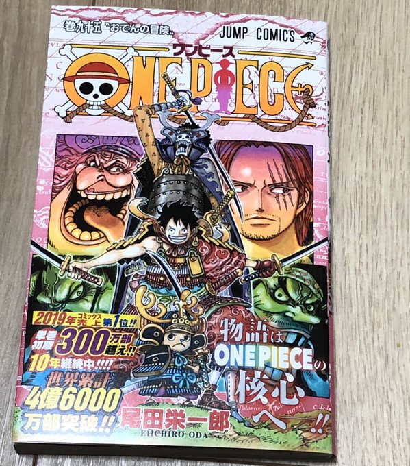ワンピース 四皇の懸賞金一覧まとめ 金額の端数の意味と語呂合わせを考察 大人のためのエンターテイメントメディアbibi ビビ