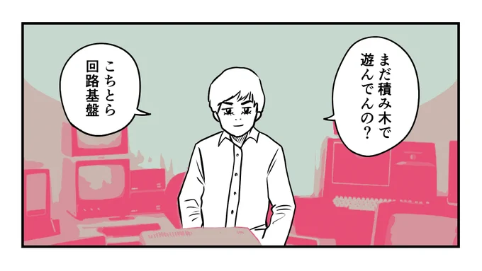 次の映画紹介はこれ! 