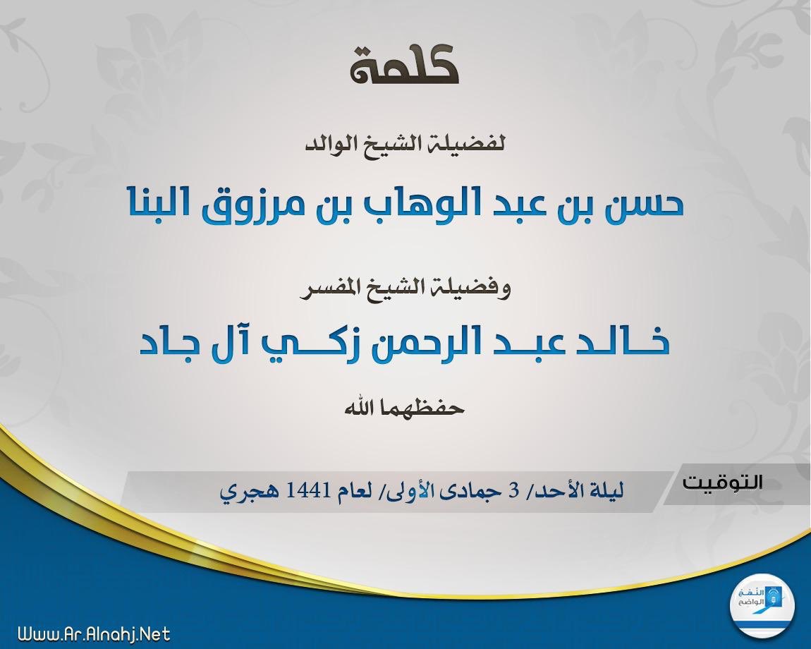 إذاعة النهج الواضح tweet media