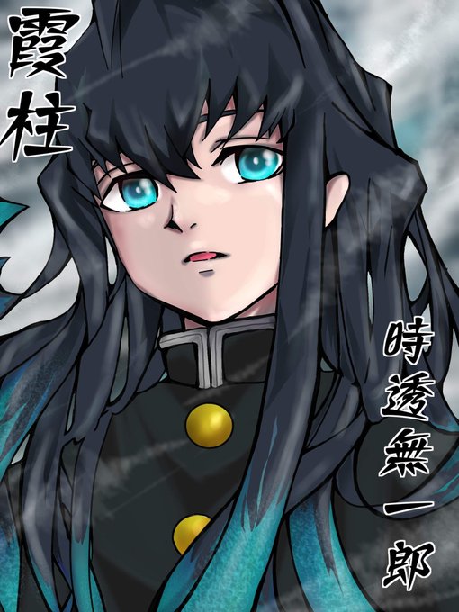 時透無一郎 高画質 のtwitterイラスト検索結果 古い順