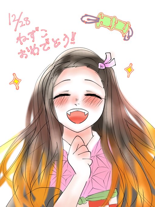 おしおさんがTwitterに投稿した竈門禰豆子(鬼滅の刃)のイラスト。