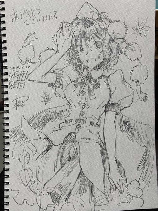 今日のスケブ3 射命丸 