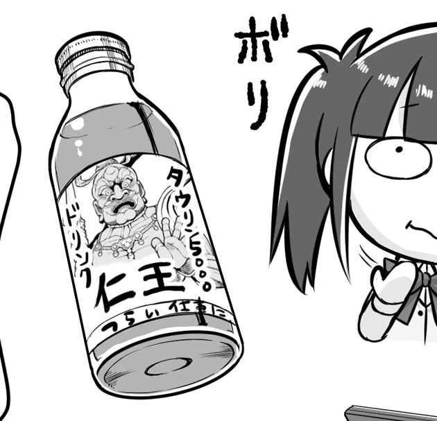 よく効くよ! 