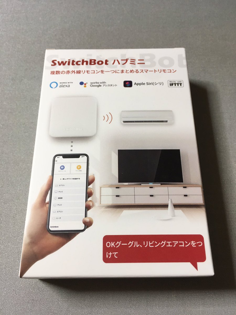 labyrinth2501's tweet photo. 来年まで持ち越しと思ってた物が続々届く‼︎
これで布団から出る事なく暖房が点けられるぜ〜😆
#echoshow #amazonecho
#switchbothubmini https://t.co/atLlhBumnl