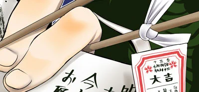 年の瀬ですね!!!!大掃除はしましたか!?
飯沼は年賀用を描き終えたので今からします!
年賀状はこんな感じです!ご希望の方は編集部まで年賀状を送ってください!お返事いたします(笑)
わっしょい 