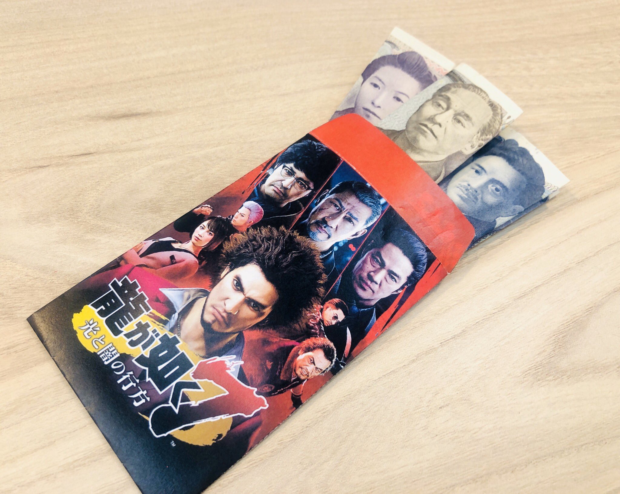 セガ公式アカウント 借りた小銭を返すとき 会費を渡すときなどにも便利です 手元に封筒がないとき セガオリジナルのポチ袋 印刷してサッと使えます 無料ダウンロード T Co Vg2mhc9api 正月 ポチ袋 お年玉 龍が如く 龍7 T Co セガ公式アカウント 借りた小銭を返すとき 会費を渡すときなどにも便利です 手元に封筒がないとき セガオリジナルのポチ袋 印刷してサッと使えます 無料ダウンロード T Co Vg2mhc9api 正月 ポチ袋 お年玉 龍が如く 龍7 T Co