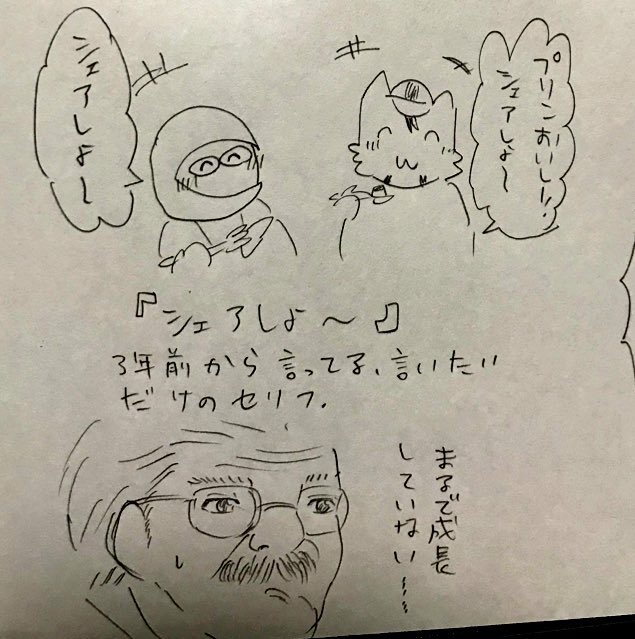 これよ 