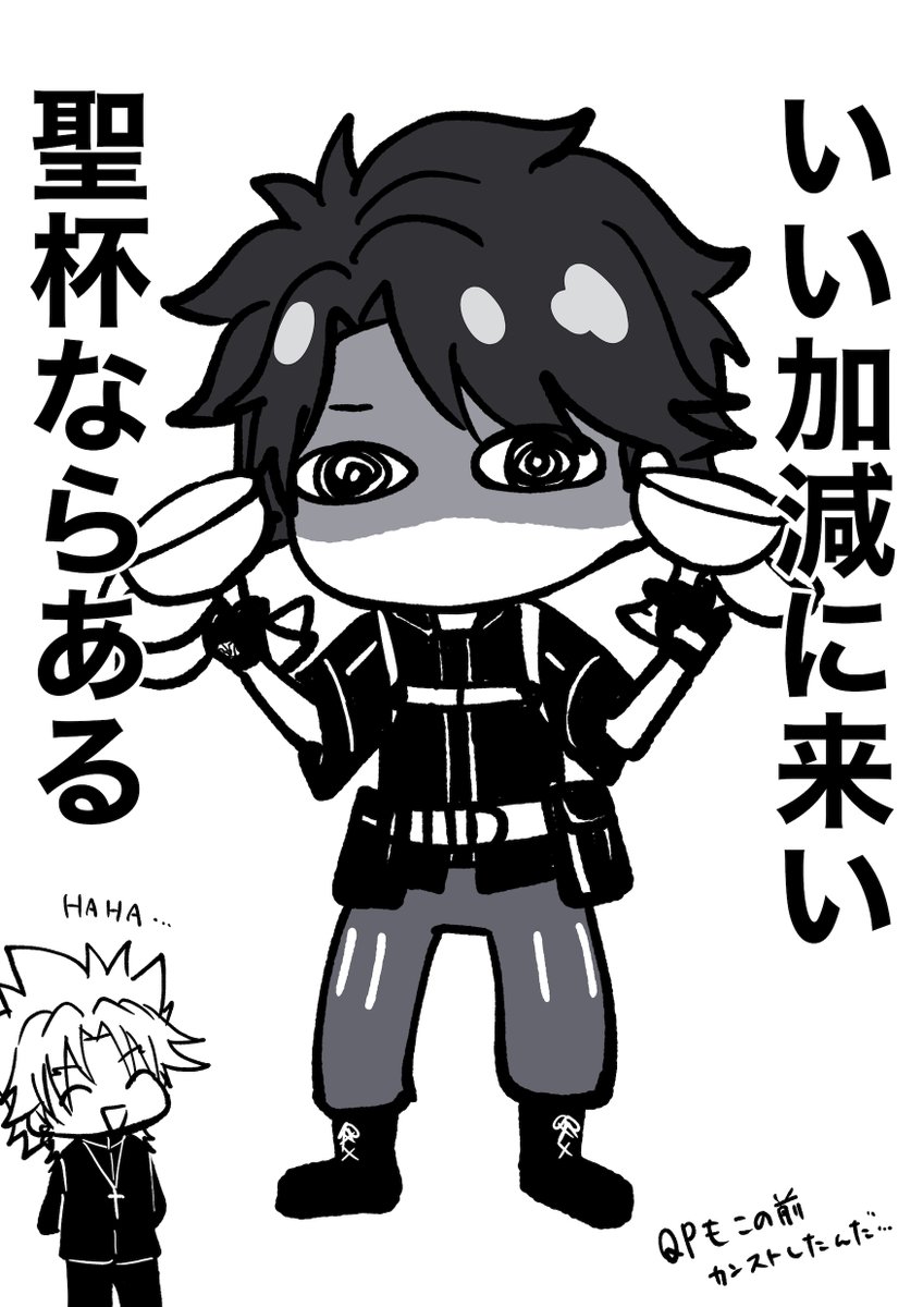 天草次こそ来いよな…(絵には全く関係ない)
福袋祈願も込みで描いといた( ˘ω˘ ) 