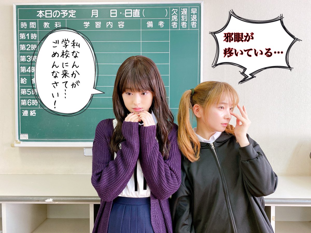 中二病炸裂中 中二病炸裂中