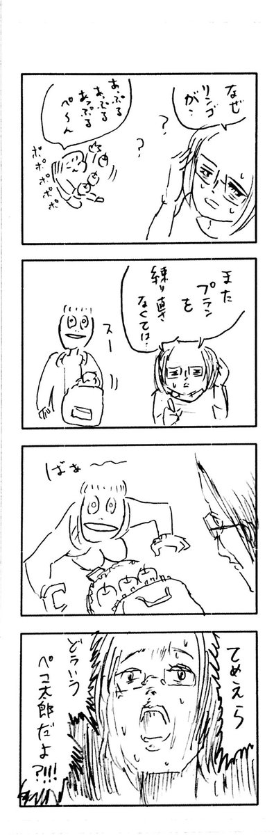 こどもまんが classics 実家の土産? 
