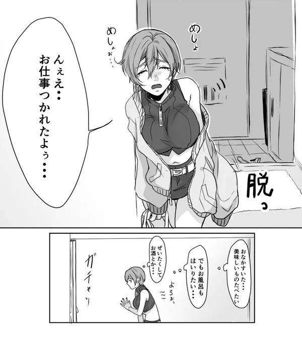 カイメイ結婚した。 