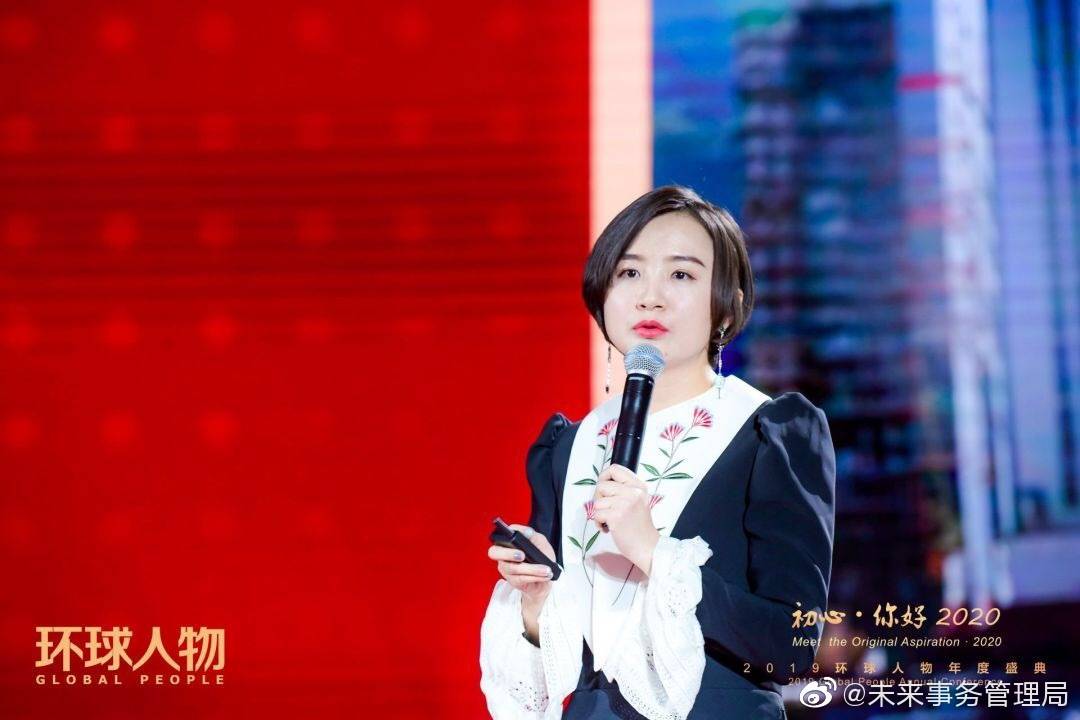faaoffice's tweet photo. #LittlePressThingsOfChinaSF
FAA CEO Ji Shaoting talked about Chinese SF at 2019 Global People Annual Conference on December 21st. The event, themed “Meet the Original Aspiration·2020”, featured eight leading figures as guest speakers as they shared their stories. https://t.co/OHPsWJW5h4