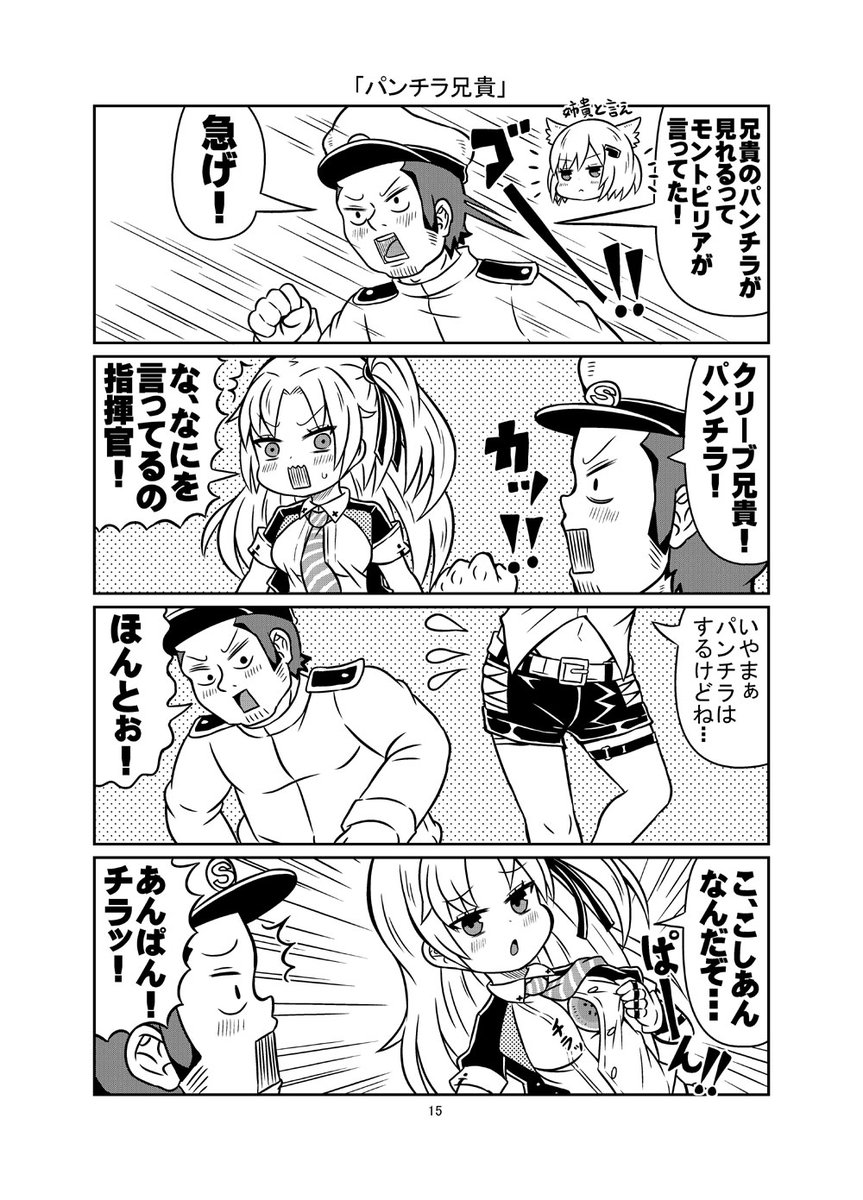 C97冬コミのアズレン本委託中です!
虎の穴
https://t.co/Fw4jlLjGle
メロンブックス
https://t.co/YVHmK840H9
DLサイト
https://t.co/HvGUPR5rPw
BOOTH
 