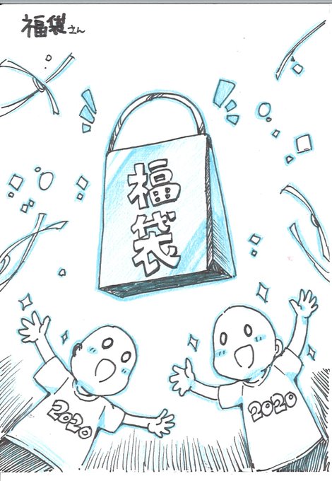 所沢店お絵描き隊のtwitterイラスト検索結果