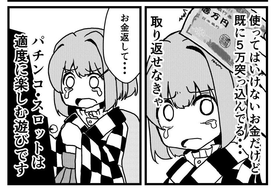 明日の冬コミ4日目ノ28b『なかもず火災保険』でお待ちしてます
15時には撤収いたしますのでお早めに! 