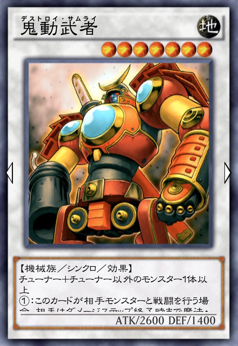 ヤマタイカ卑弥呼 連會副代表 A Twitter ゾンビキャリア 使いやすい事に定評がある有能チューナー 堕ち武者や牛頭鬼で簡単に墓地へ落とせる 手札が増えるサンダードラゴンではデメリットを気にせず蘇生できる カードプールが増えるほど活躍の場も広がる可能性の塊