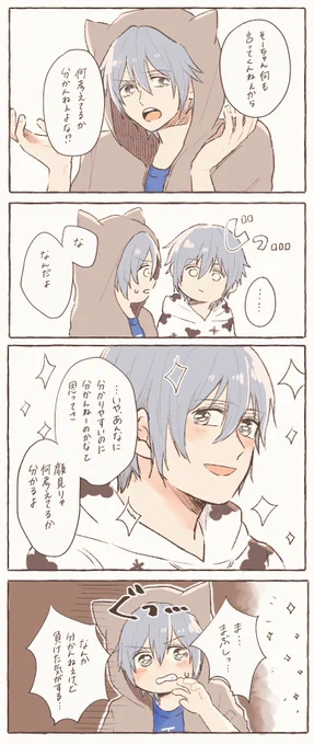 初期めぞ ✖️ 今めぞ 