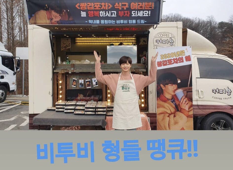 BTOB hyungs sent food truck as a support for Sungjae's new drama