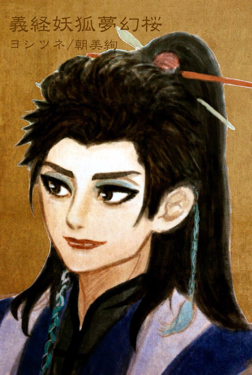 ちゅん On Twitter 2019年6月からのこのアカウント 一緒に遊んで下さった皆様 本当にありがとうございました しばらく家庭の事情で更新できておりませんが またぼちぼちイラストも描きたい 観劇もしたい です また 2019年は雪組 朝美絢さんに出会えて幸せで