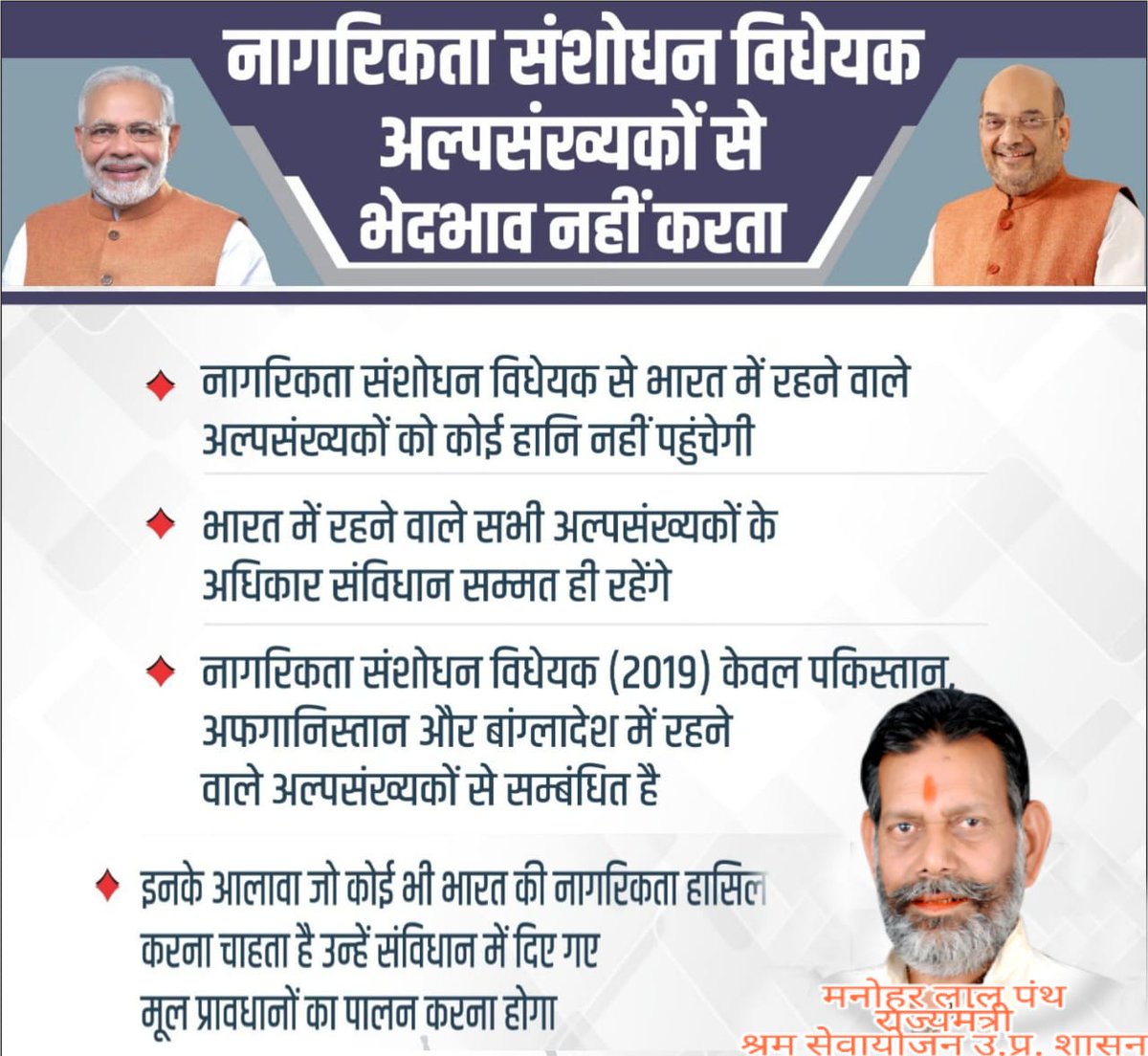 #IndiaSupportsCAA