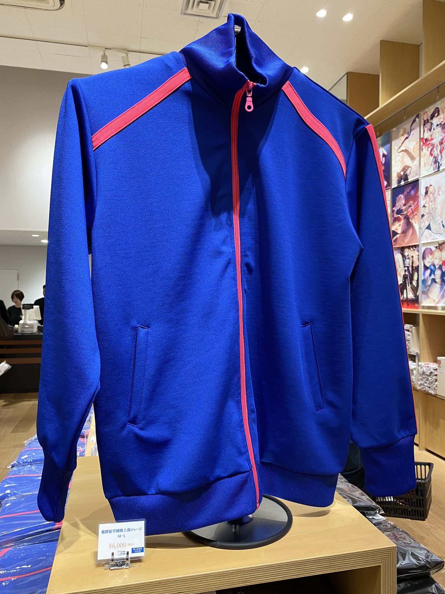 磨伸映一郎 氷室14巻発売中 Twitterissa 三人娘のアクスタは売ってない 三人娘のタペストリーが無い 違うだろ この穂村原陸上部ジャージを買って キミが三人娘になるんだ 謎商品戦略