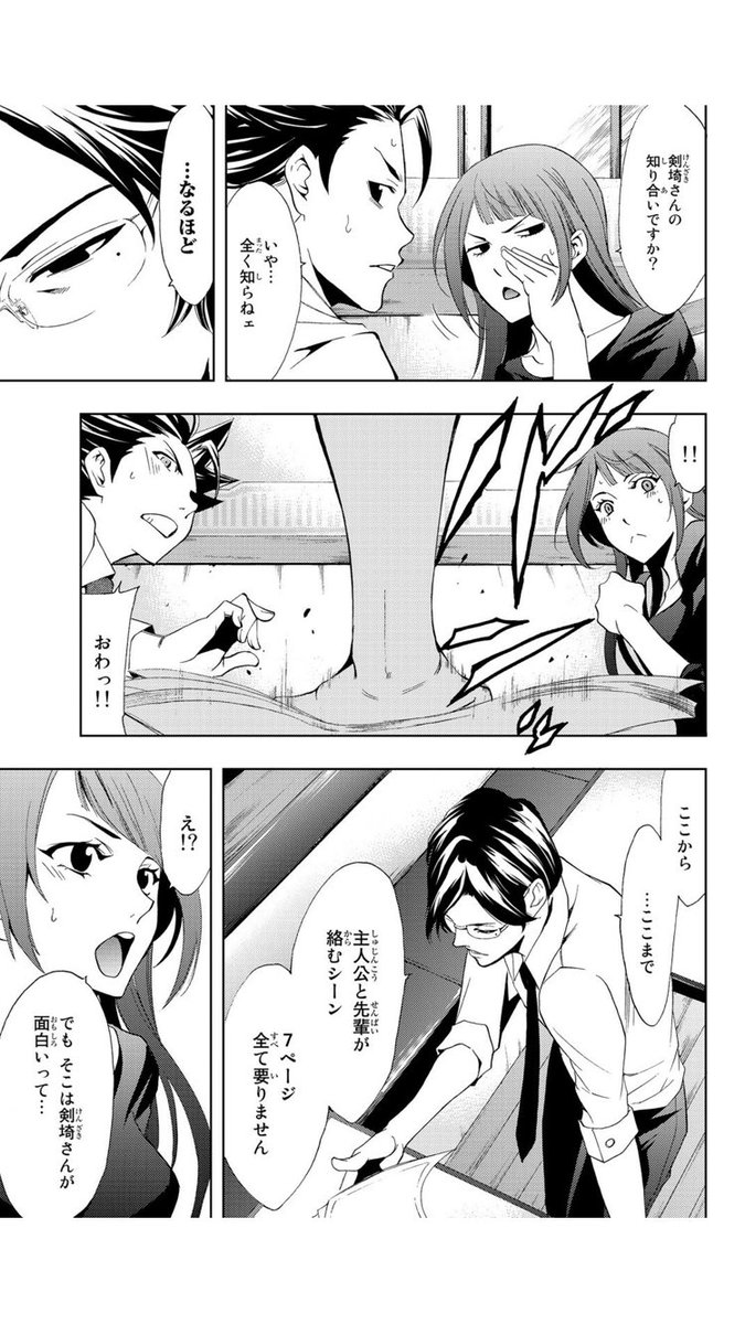 ② 