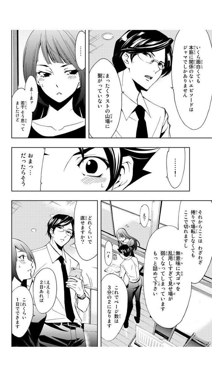 ② 