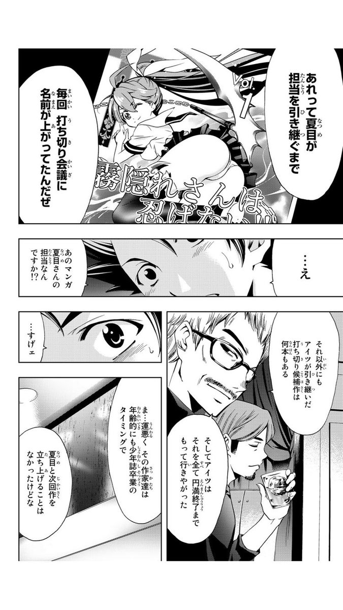 ④ 