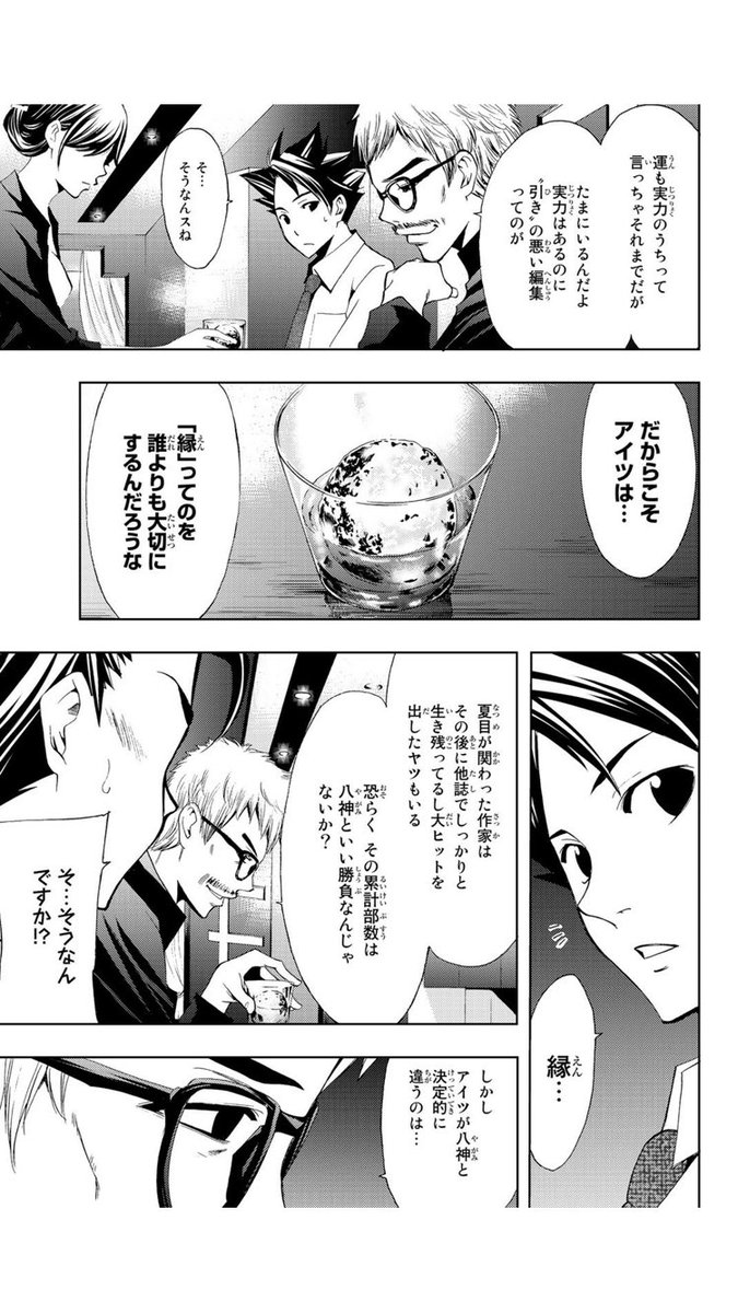 ④ 