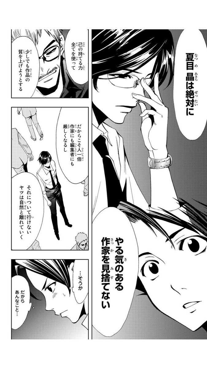 ④ 