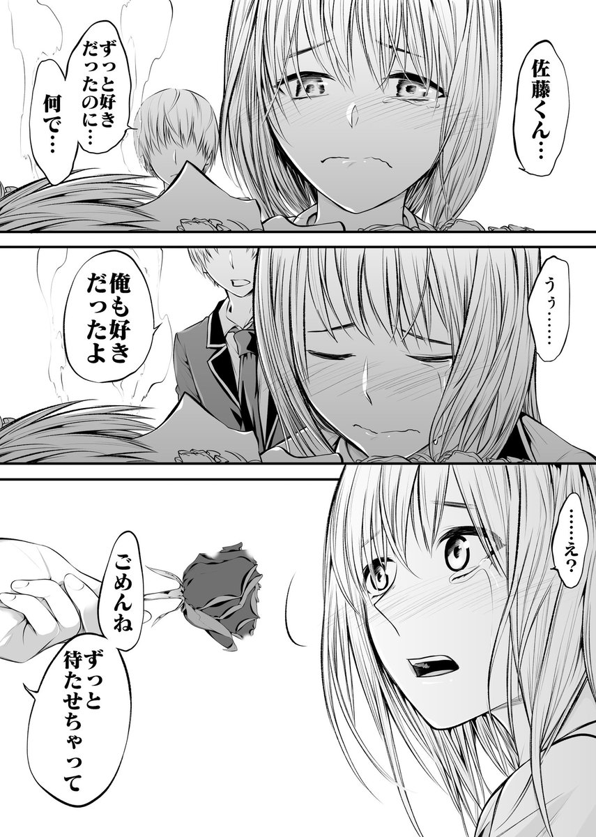 好きな女の子が幽霊になった結果、
毎日心臓がはち切れそうになる話③(1/2) 