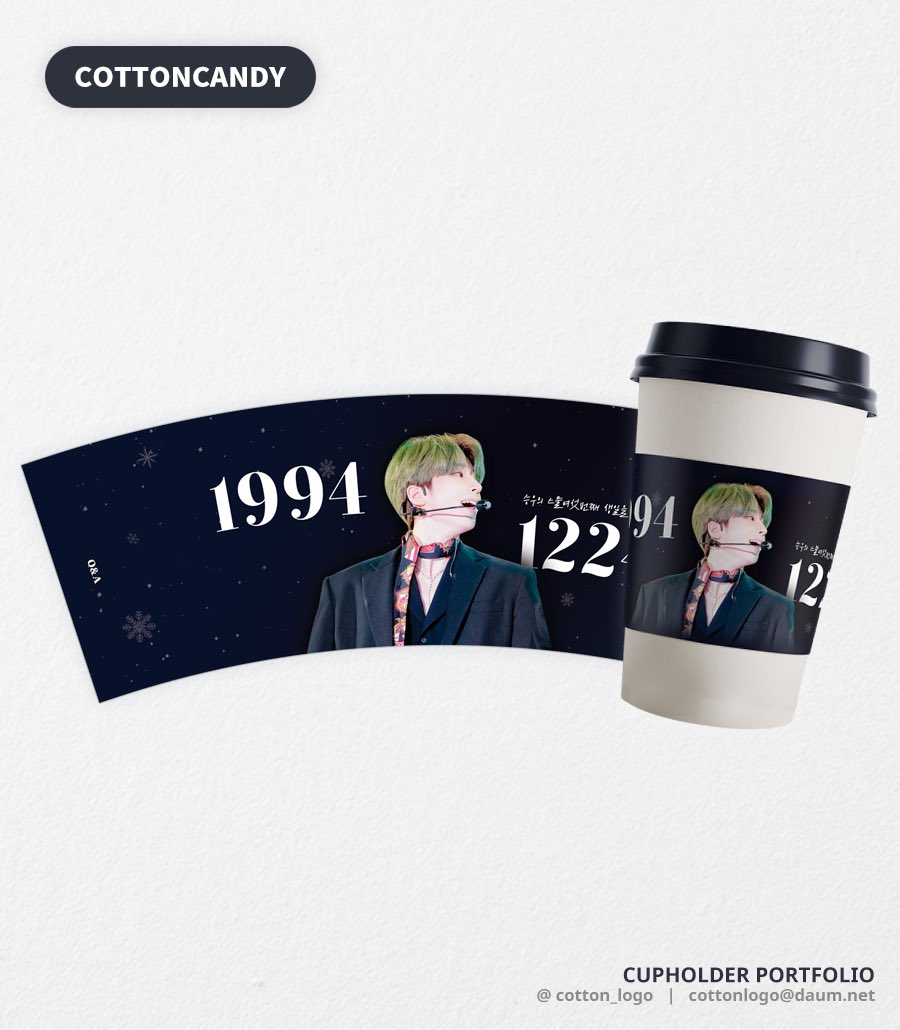 cotton_logo's tweet photo. 🍒 PORTFOLIO
  
X1 한승우 컵홀더 도안 디자인
 
#솜사탕디자인 #디자인커미션 #디자인의뢰  #컵홀더디자인 #도안디자인 #도안커미션 #도안제작 #designcommission #カップホルダー #カップホルダーデザイン #デザイン代行  #グッズデザイン #cupholder #design #fansupport #fansupportdesign https://t.co/Kk5dAzbv2x