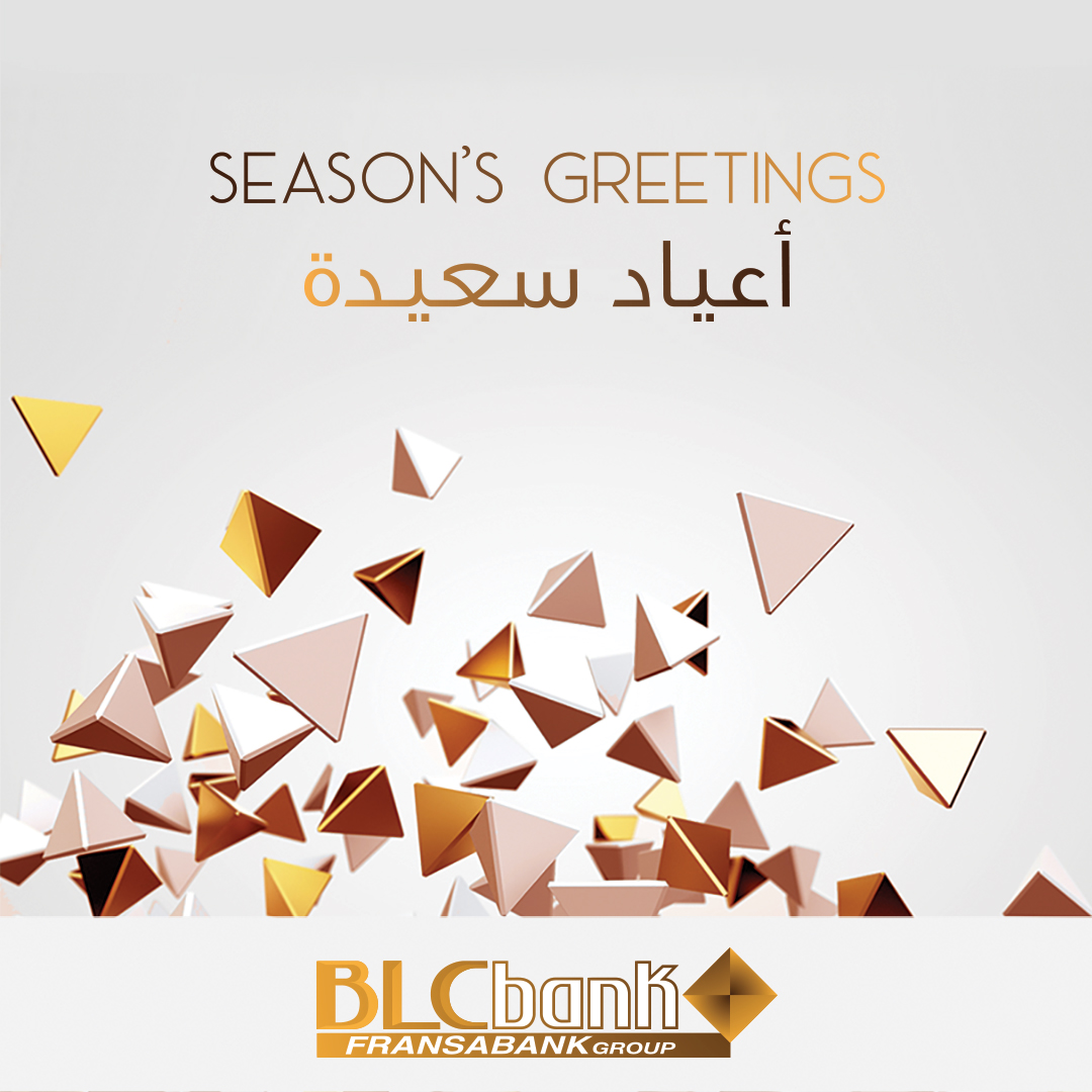 Season's Greetings!
