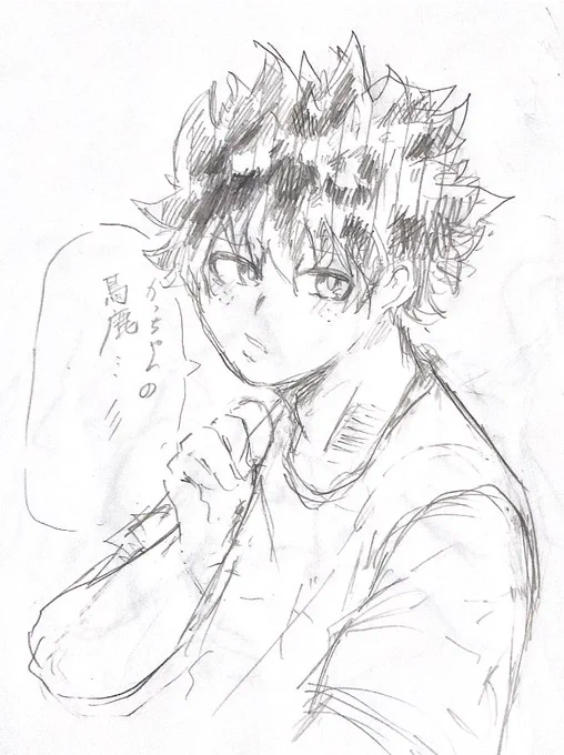 自分絵でっくんが結構可愛くかけた気がする…… 