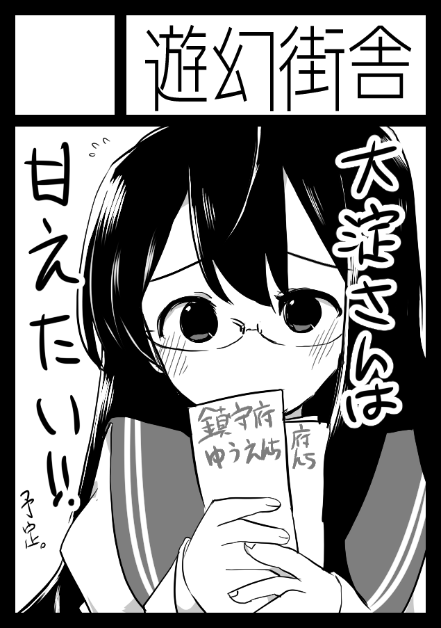 とりあえず前のサークルカットでコミケ98申し込み完了
期間内に新しいサークルカットを描いて差しかえる予定
期限は1月7まで(オンライン)ですよ~みなさん~