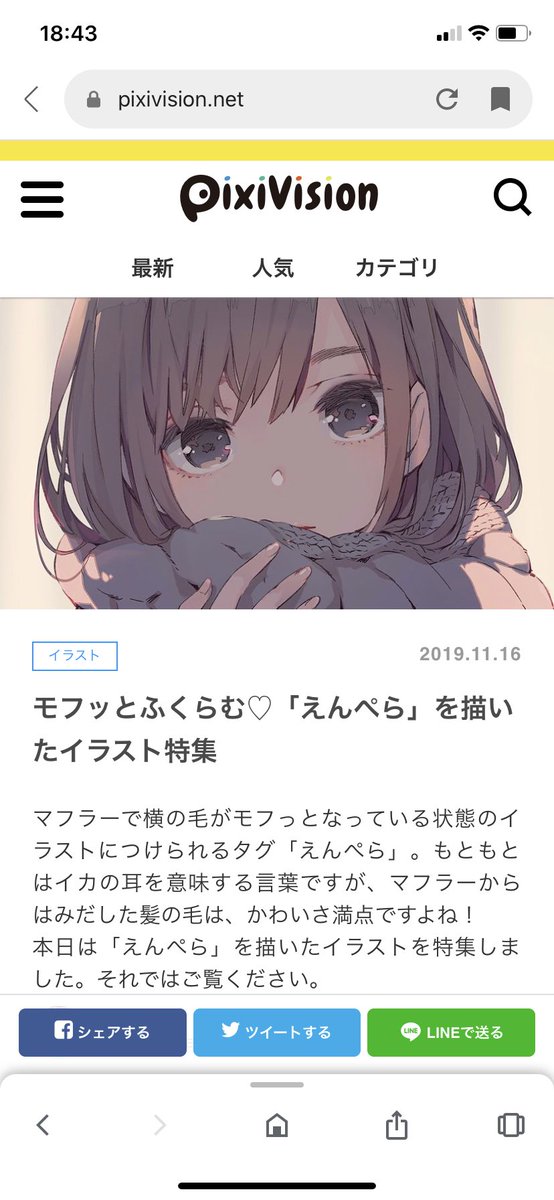 ロングヘアのtwitterイラスト検索結果 古い順 ロングヘアのtwitterイラスト検索結果 古い順