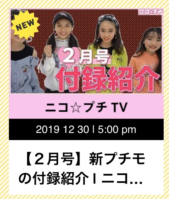 テセウスの船子役キャストまとめ 姉すずや兄しんご役は