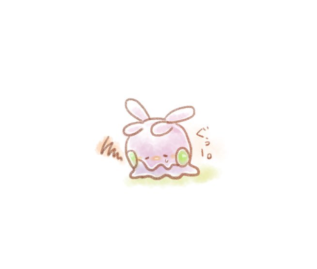 ポケモン 野生のヌメラ ポケモン剣盾 犬のわかさ もふカルデアの漫画 ポケモン 野生のヌメラ ポケモン剣盾 犬のわかさ もふカルデアの漫画