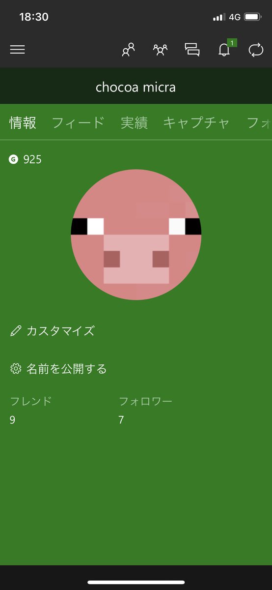 ゲーマータグのtwitterイラスト検索結果